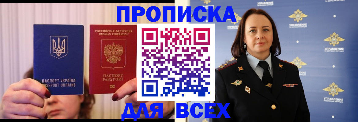 временная регистрация госуслуги в Гусеве