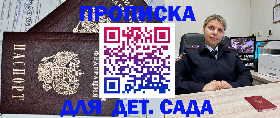 форма 3 в Гусеве